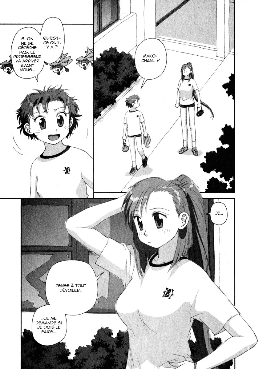 img Boku no Futatsu no Tsubasa 3
